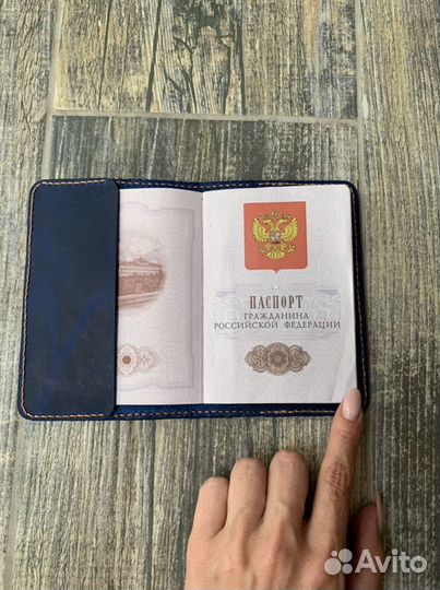 Обложка на паспорт натуральная кожа