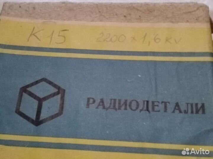 Конденсаторы