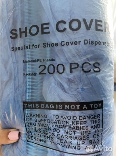 Бахилы В кассетах для механических аппаратов