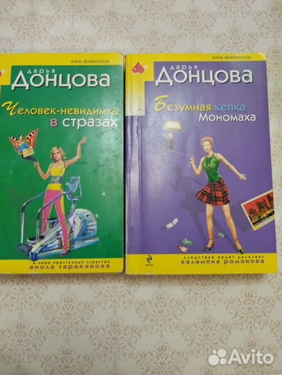 Книги в мягком переплёте