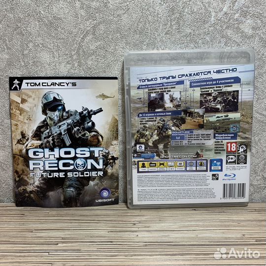 Tom Clancy's Ghost Recon на PS3