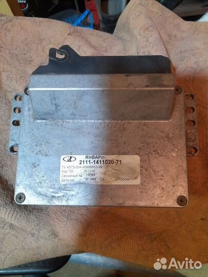 Эбу, мозги на Ваз