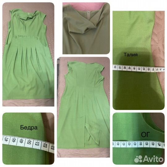 Вещи пакетом 48-50