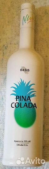 Бутылки пустые