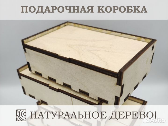 Коробки для упаковки подарочные деревянные опт