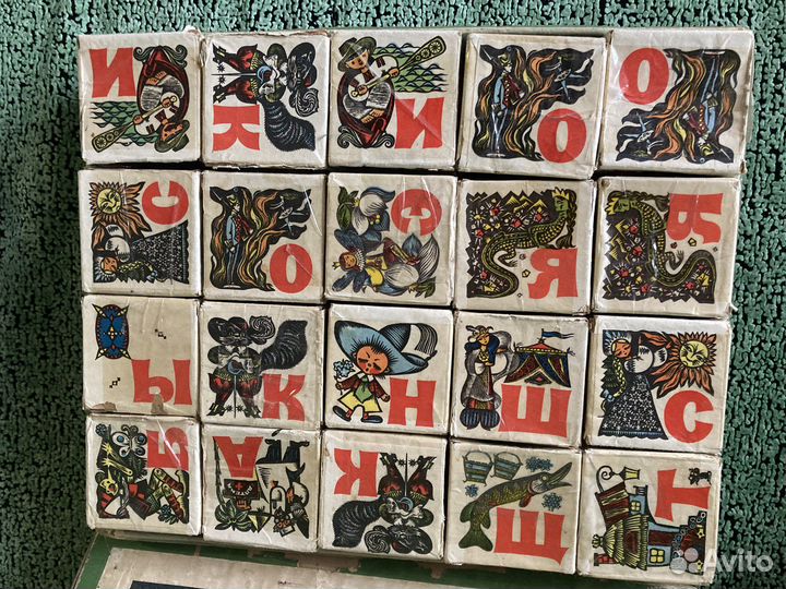 Кубики СССР