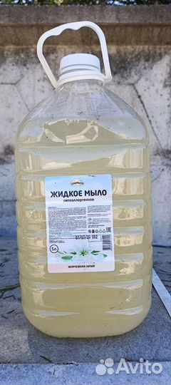 Бытовая химия (некондиция)