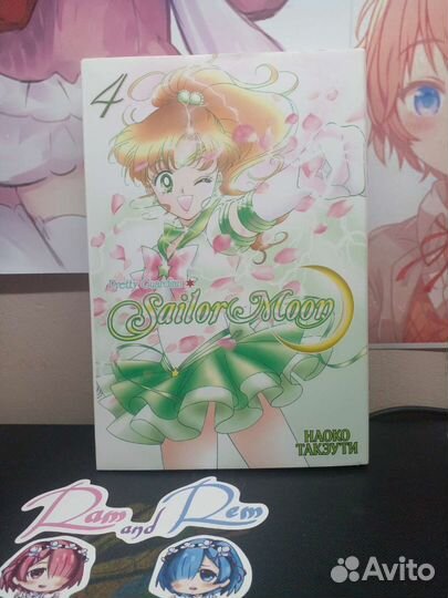 Манга сейлор мун