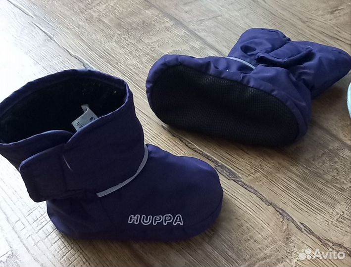 Пинетки утепленные