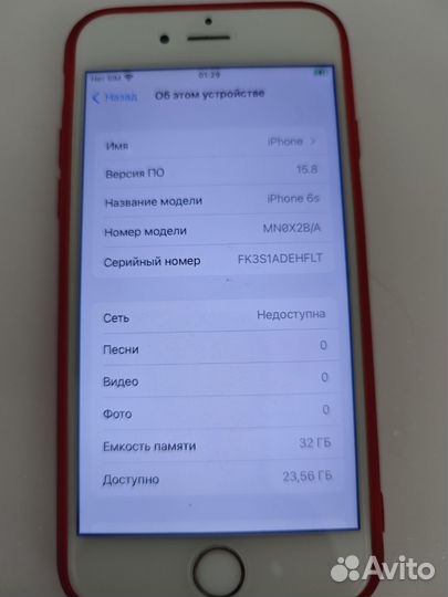 iPhone 6S, 32 ГБ