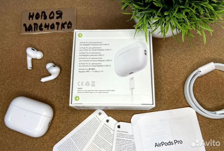 Airpods Pro 2 NEW (Доставка+Гарантия 30дн+Чехол) h