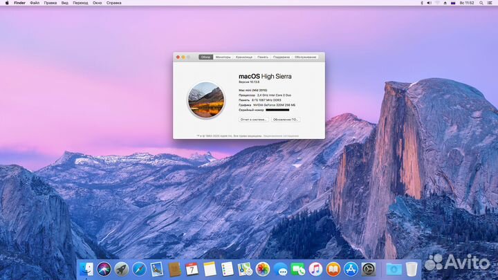 Компьютер Apple Mac mini 2010 8гб 120SSD