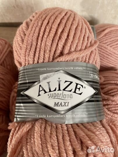 Пряжа Alize Superlana Maxi 161