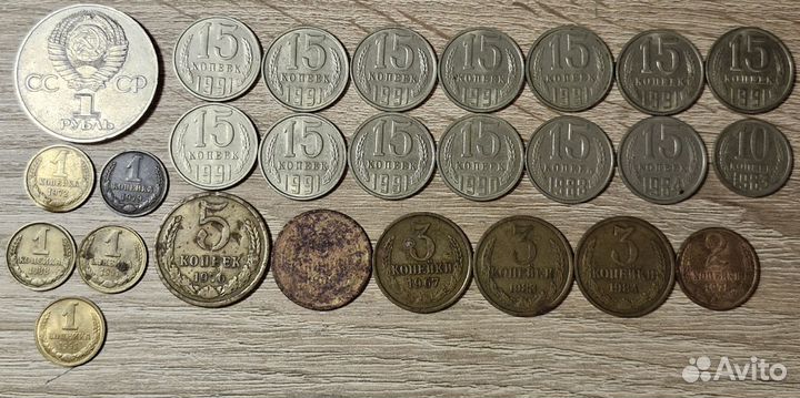 Монеты СССР и России