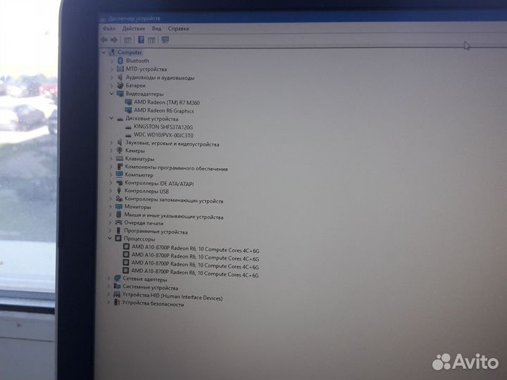 Ноутбук HP 17-g/amd a10/ati r7 m360/ssd+hdd