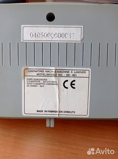 Ламинатор бумаги