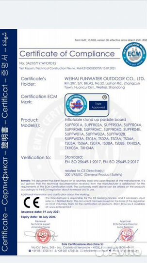 Supboard Koi funwater 11'6 сапборд