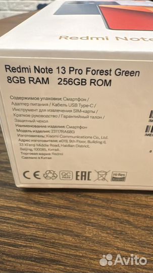 Xiaomi Redmi Note 13 Pro, 8/256 ГБ