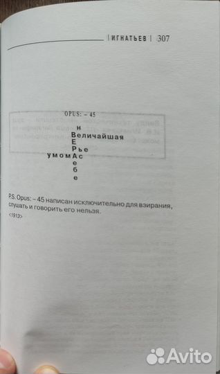Поэзия серебряного века