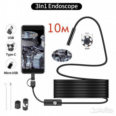 Эндоскоп с гибким кабелем 2м 5м 10м