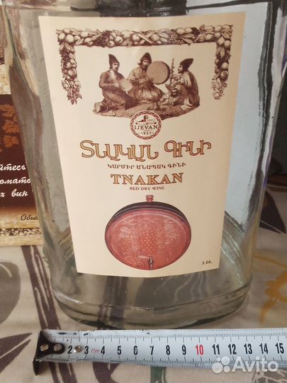 Стеклянная бутыль 3л