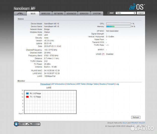 Ubiquiti NanoBeam M5-16