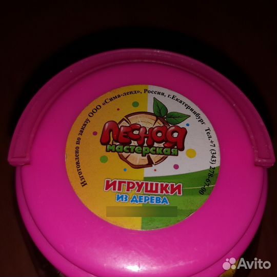 Игрушка деревянная