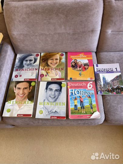 Учебники по немецкому языку