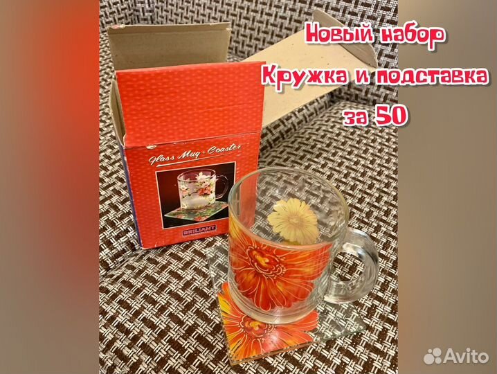 Посуда СССР 90х сервиз чайный хрусталь салфетницы