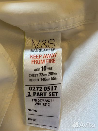 Рубашка школьная marks&spenser 140