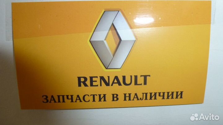 Сайлентблок переднего рычага Renault Duster