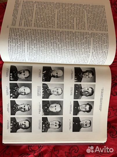 Памяти павших. Альбом