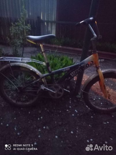 Велосипед бу