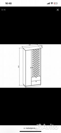 Мебель для прихожей