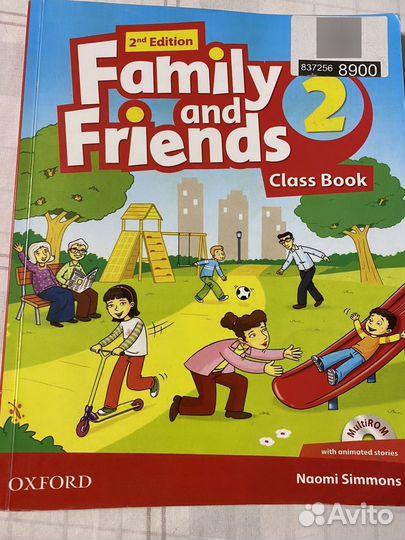 Учебник английского языка