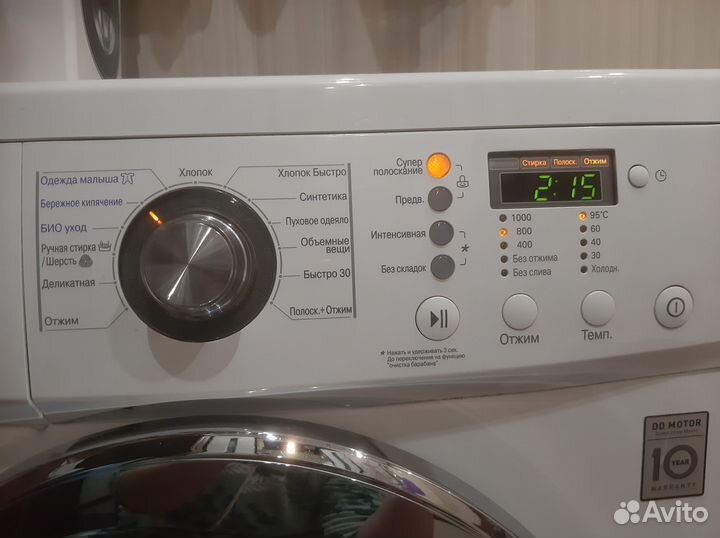 Стиральная машина LG. Б/у, в рабочем состоянии
