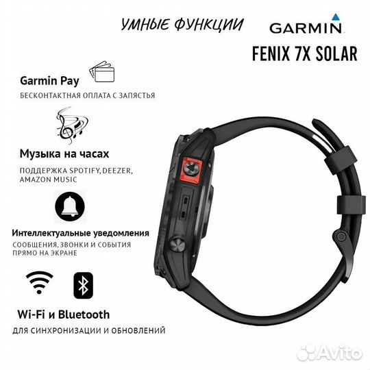 Garmin Часы Fenix 7X Solar серые с черным ремешком