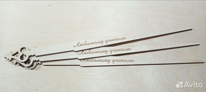 Именные деревянные линейки