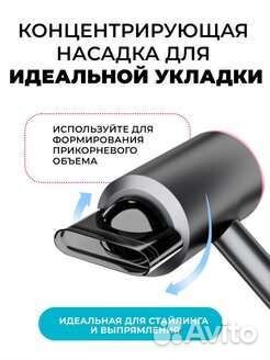 Фен для волос профессиональный с ионизацией