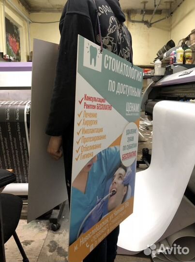 Человек-бутерброд или сэндвич мен