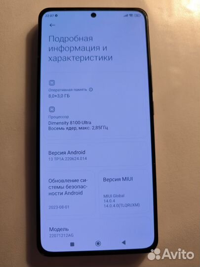 Xiaomi 12T, 8/256 ГБ