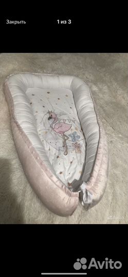 Кокон для новорожденных