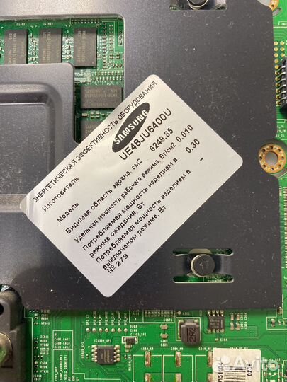 Main Board BN41-02344D BN94-10158V