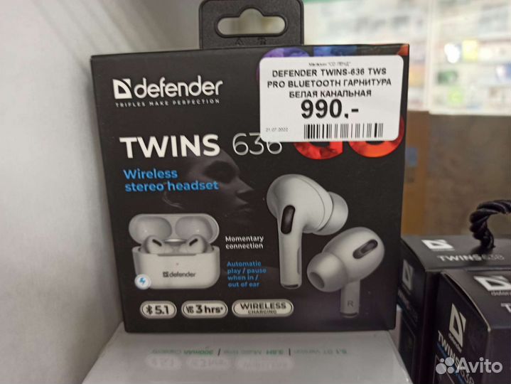 Оригинальные беспроводные наушники Hoco, Borofone