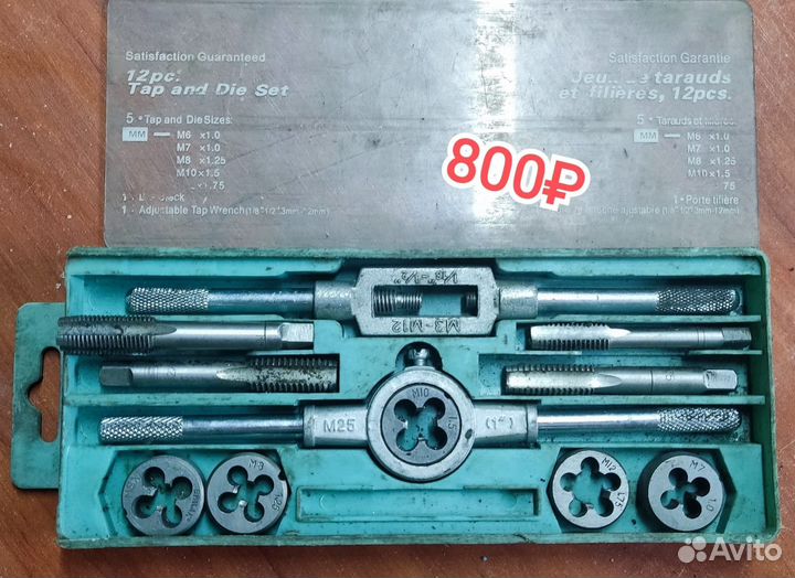 Набор инструментов для автосервиса