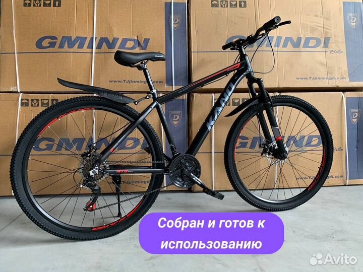 Велосипед взрослый