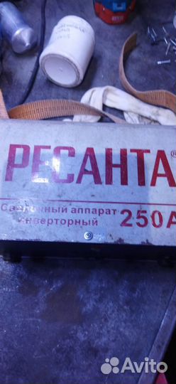 Инвертор сварочный Ресанта 250А