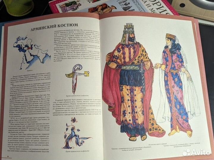 Книги по истории моды и костюма