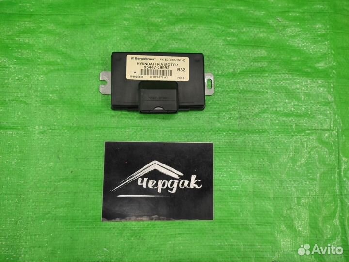 Блок упр.полным приводом 4WD Tucson/Sportage 04-10