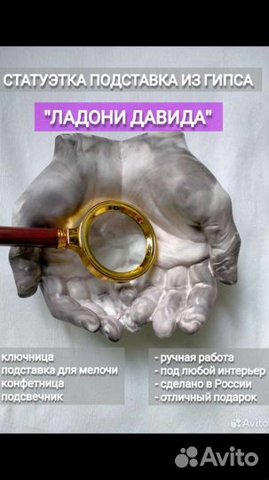 Ваза конфетница